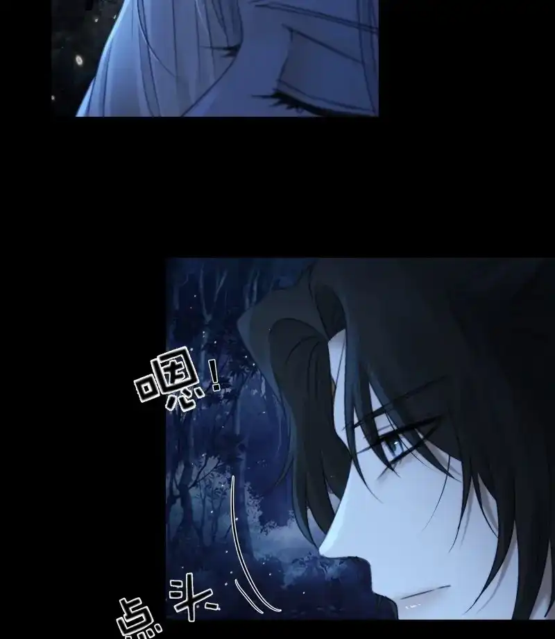 《月坠重明》第74话 你如此关心他？ 第18页