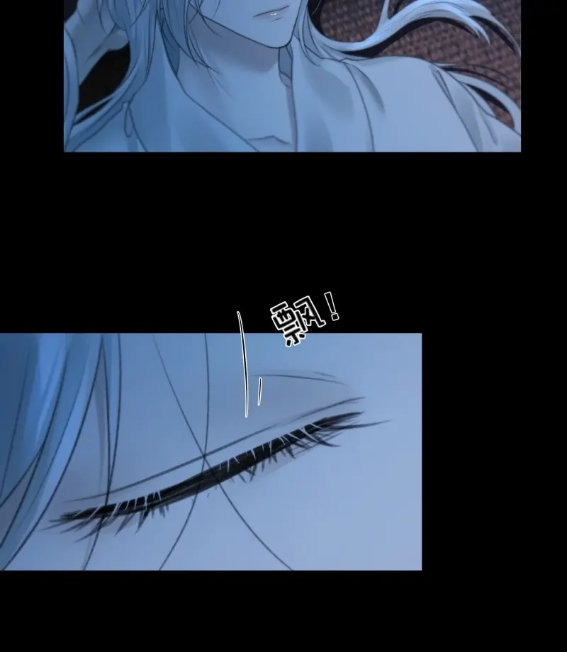 《月坠重明》第74话 你如此关心他？ 第39页
