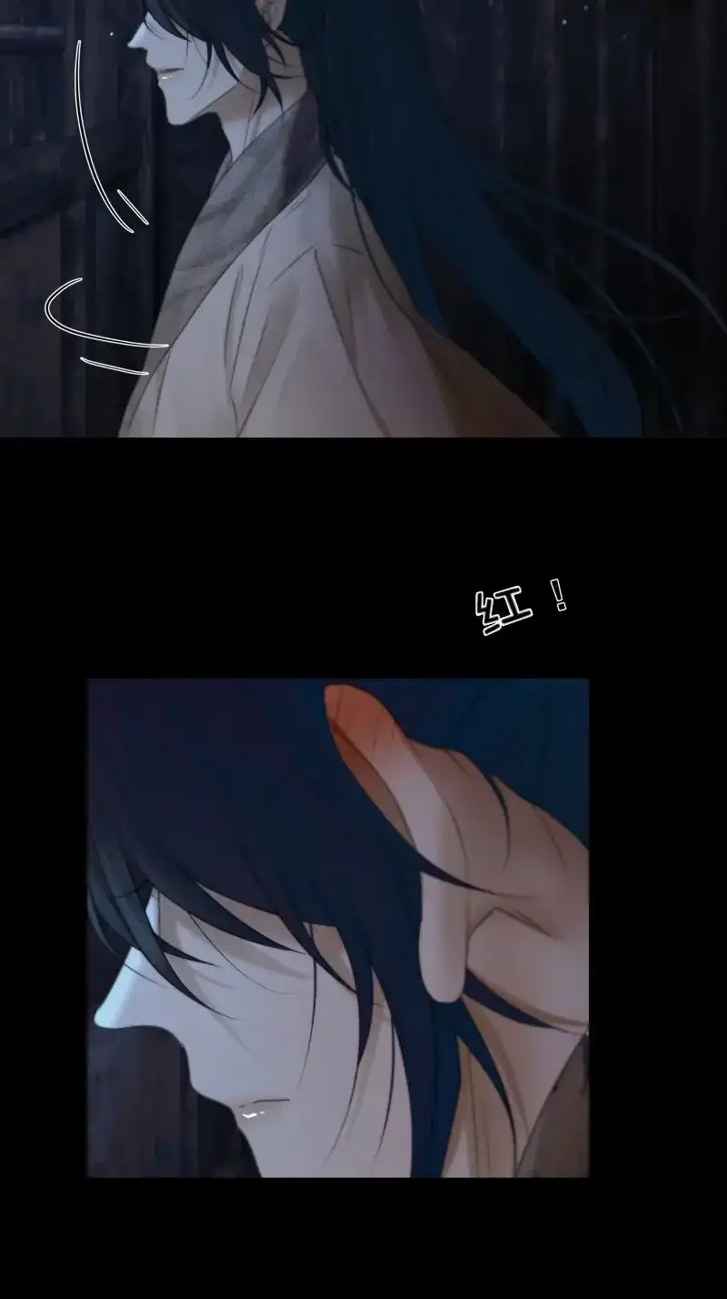 《月坠重明》第74话 你如此关心他？ 第53页