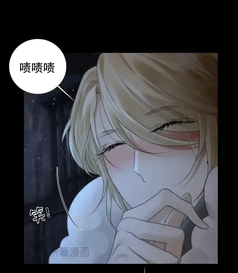 《月坠重明》第74话 你如此关心他？ 第54页