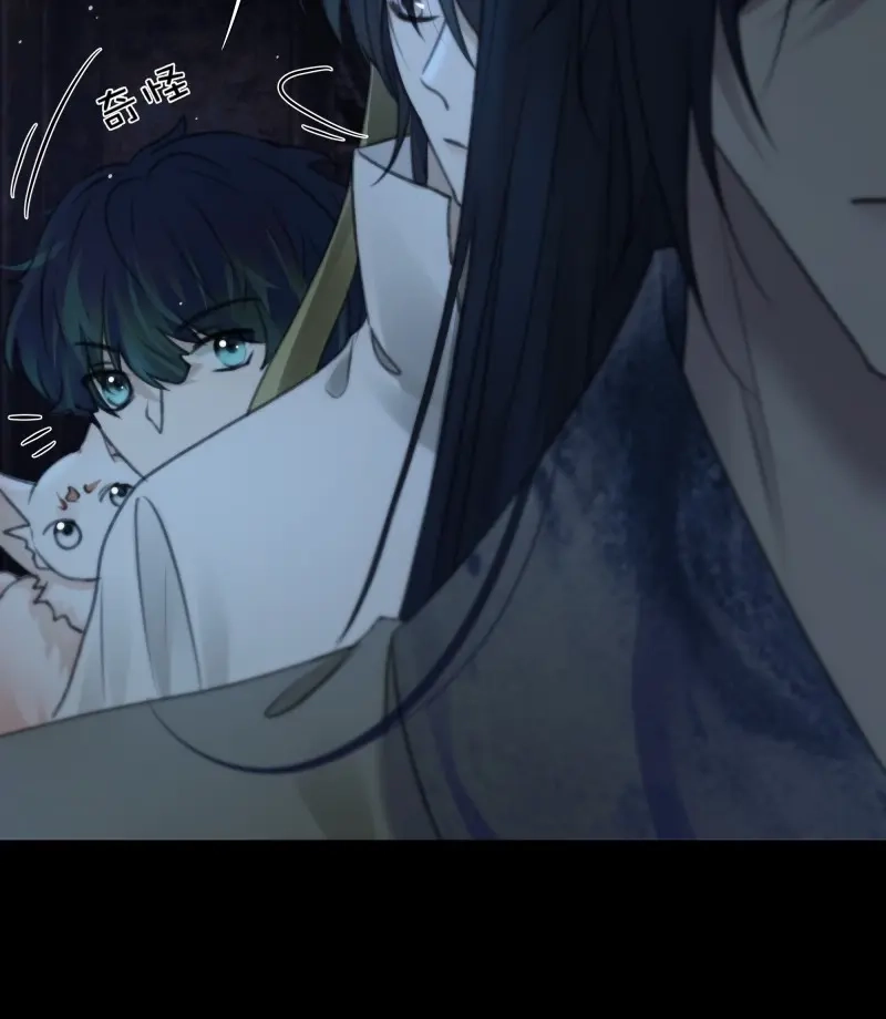 《月坠重明》第75话 白慕琛……你们不恨我么？ 第43页
