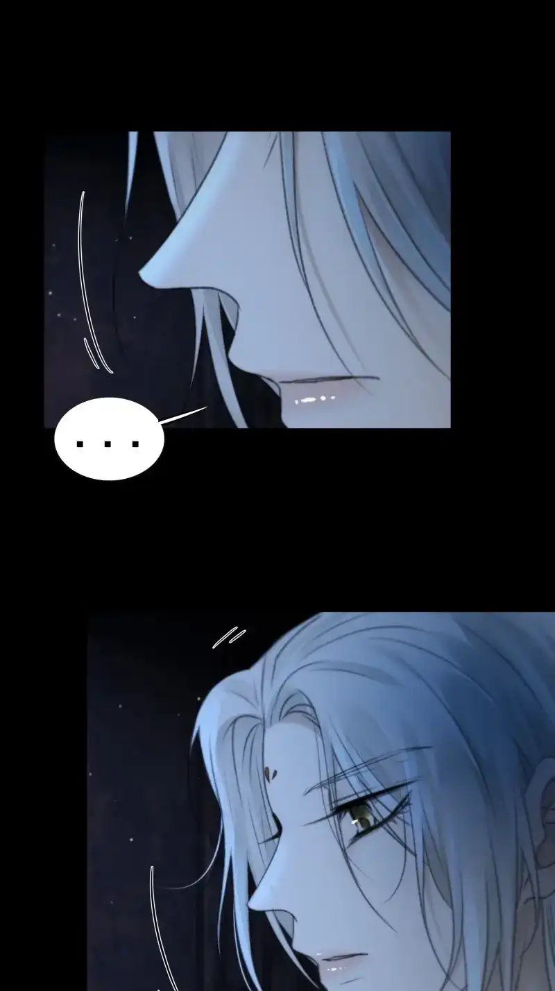 《月坠重明》第75话 白慕琛……你们不恨我么？ 第44页