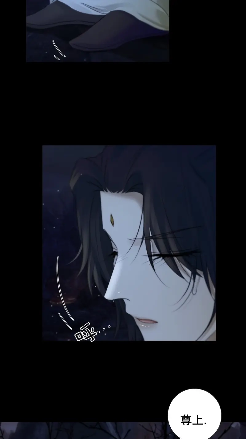 《月坠重明》第75话 白慕琛……你们不恨我么？ 第5页