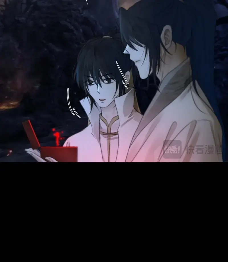 《月坠重明》第75话 白慕琛……你们不恨我么？ 第19页