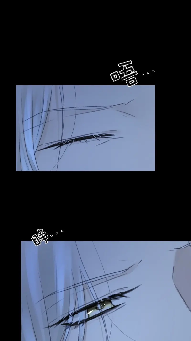 《月坠重明》第75话 白慕琛……你们不恨我么？ 第24页
