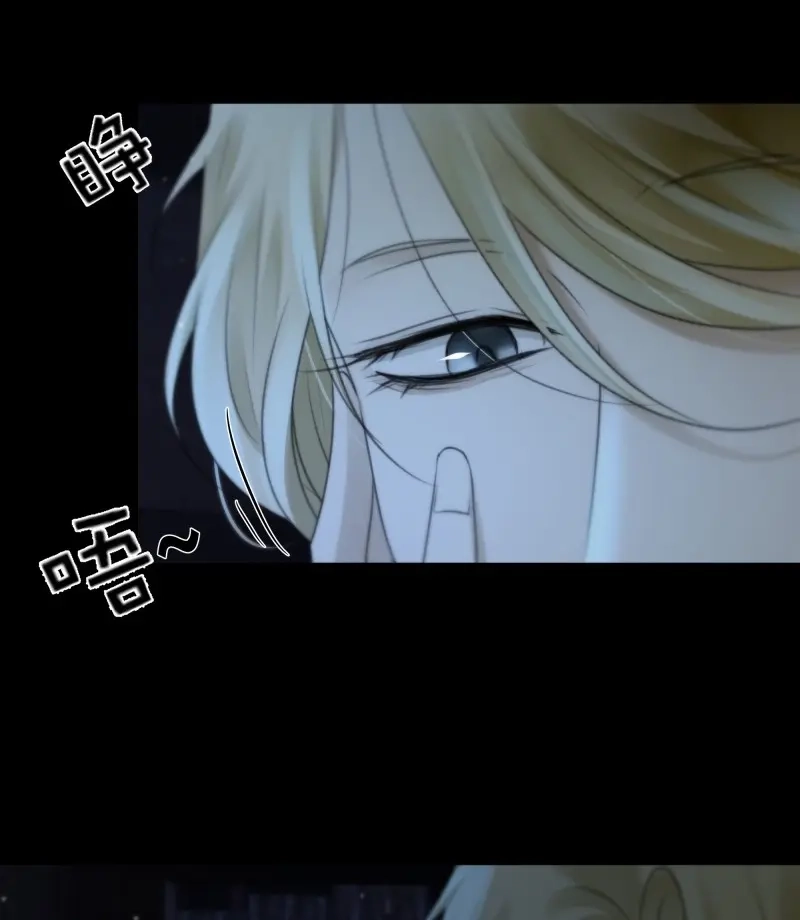 《月坠重明》第75话 白慕琛……你们不恨我么？ 第38页