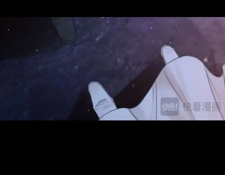 《月坠重明》第76话 这一切，不能结束！！！ 第44页