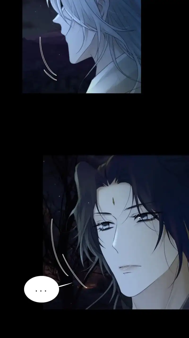 《月坠重明》第76话 这一切，不能结束！！！ 第5页