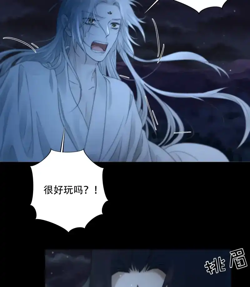 《月坠重明》第76话 这一切，不能结束！！！ 第10页
