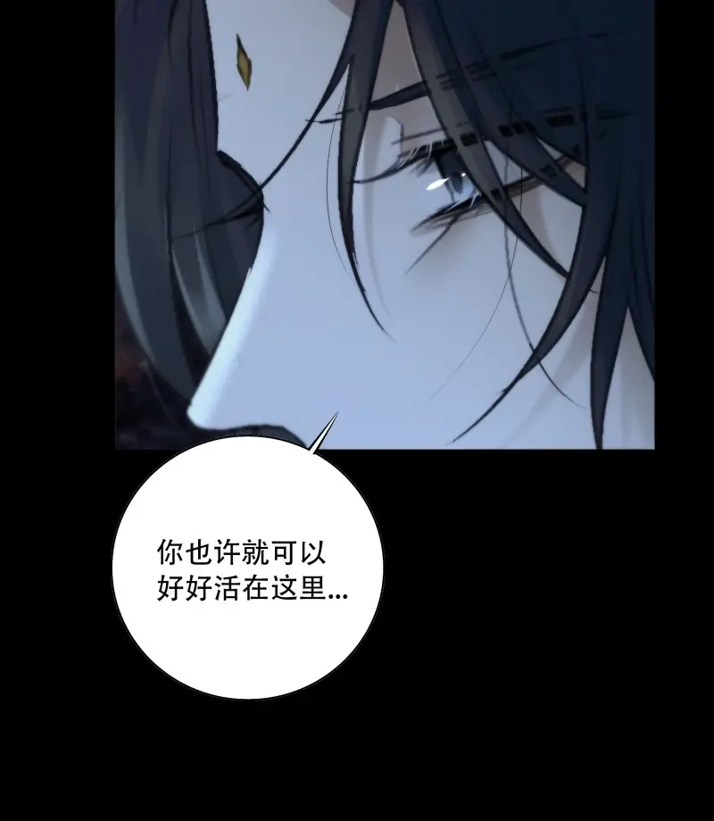 《月坠重明》第76话 这一切，不能结束！！！ 第15页