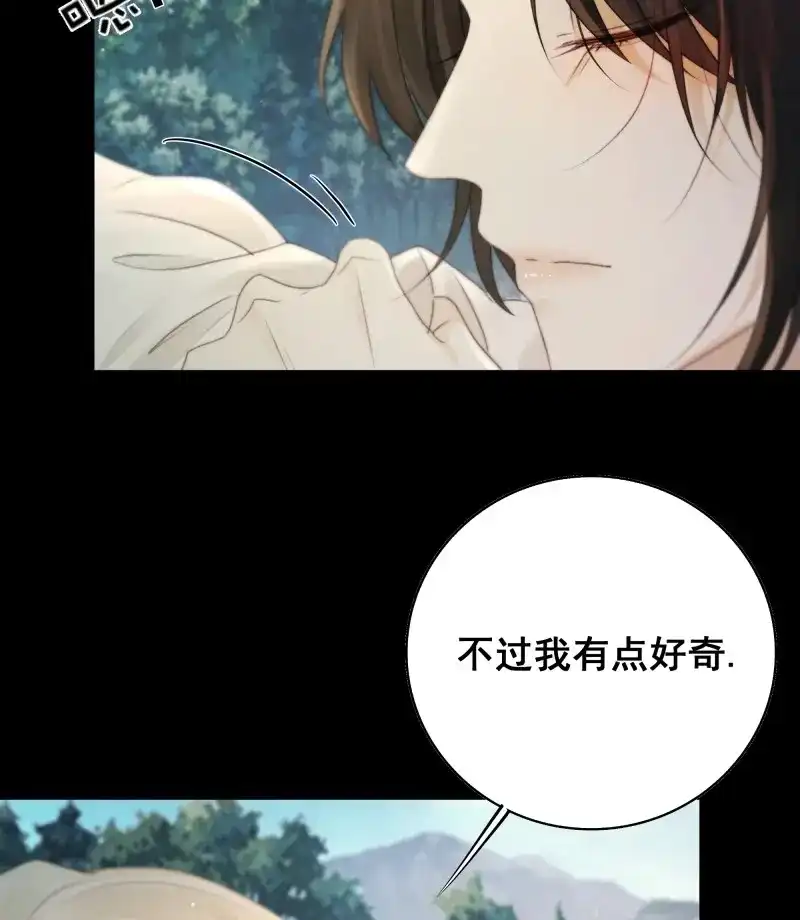 《月坠重明》第78话 你不说话没人把你当哑巴~ 第6页