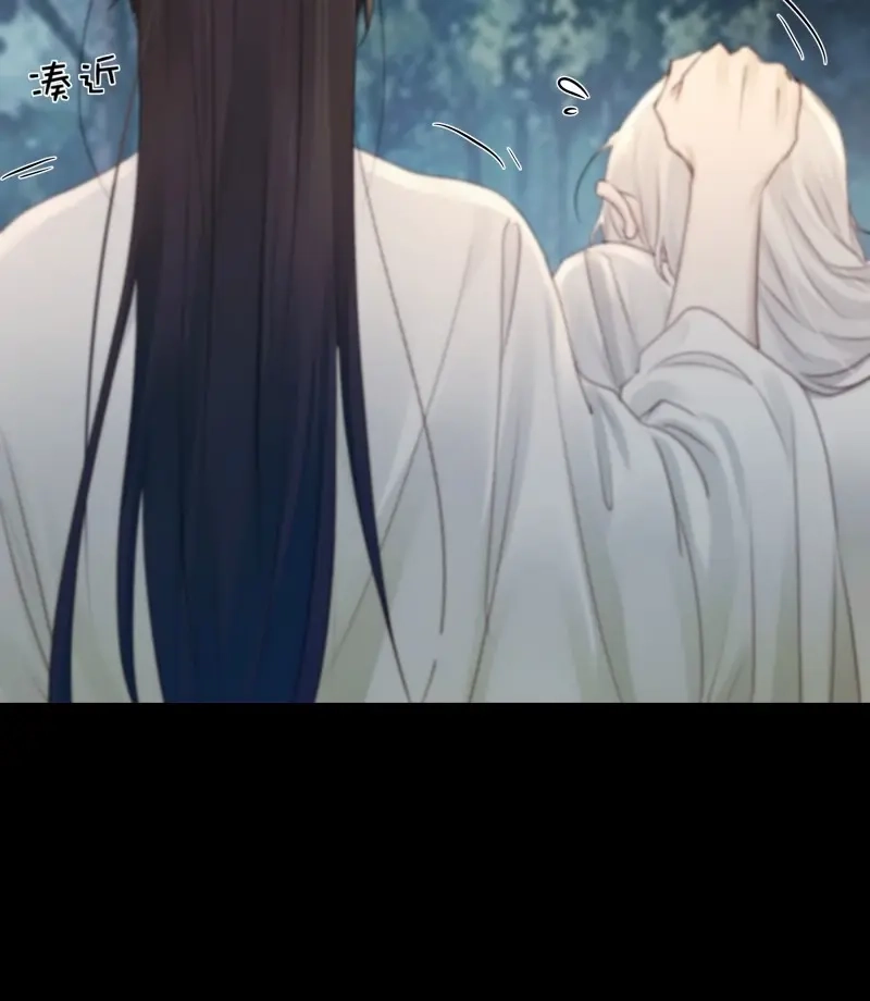 《月坠重明》第78话 你不说话没人把你当哑巴~ 第43页