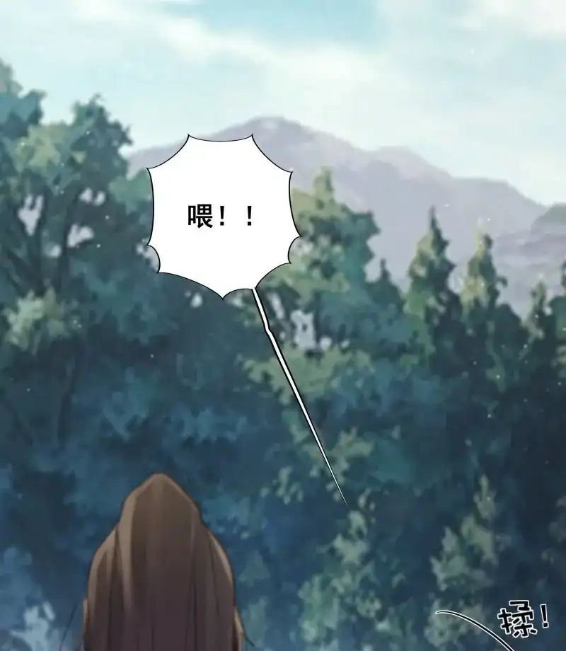 《月坠重明》第78话 你不说话没人把你当哑巴~ 第42页