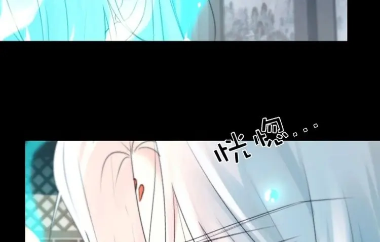 《月坠重明》第79话 他的灵力好暖…… 第42页