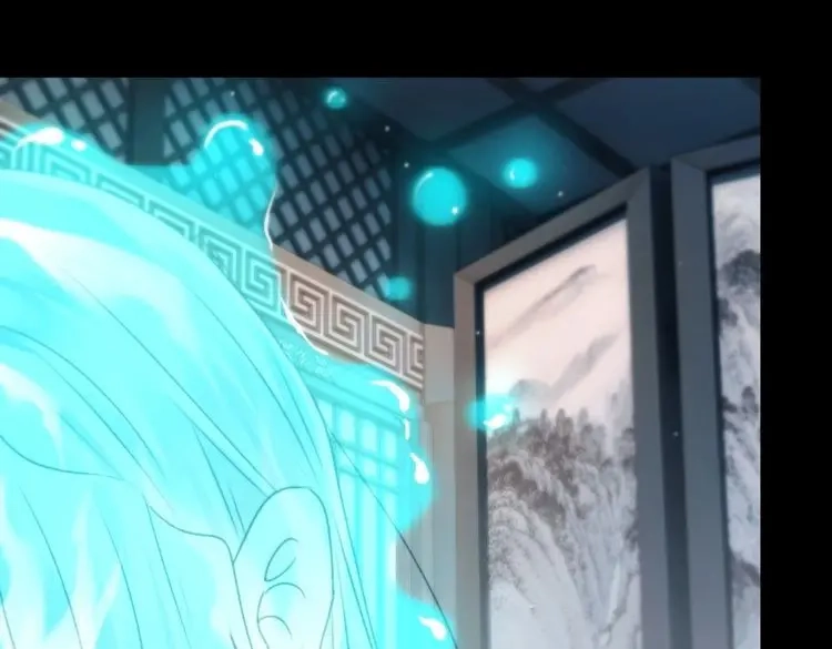 《月坠重明》第79话 他的灵力好暖…… 第41页