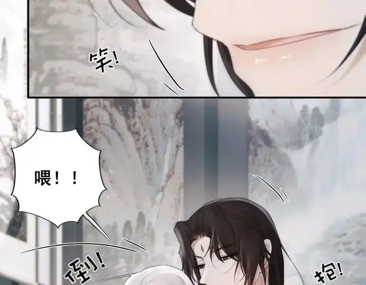 《月坠重明》第79话 他的灵力好暖…… 第33页