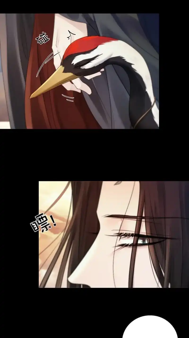 《月坠重明》第79话 他的灵力好暖…… 第46页