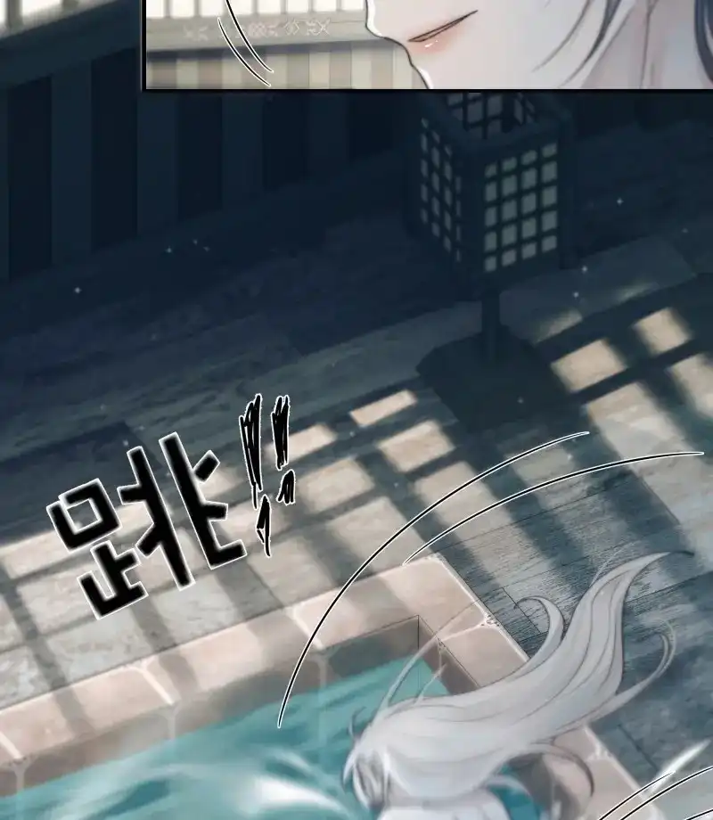 《月坠重明》第79话 他的灵力好暖…… 第18页