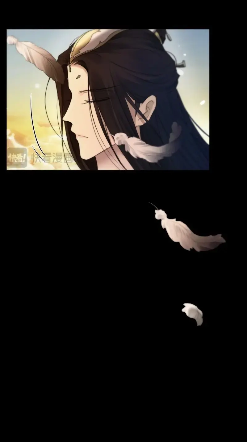 《月坠重明》第79话 他的灵力好暖…… 第50页