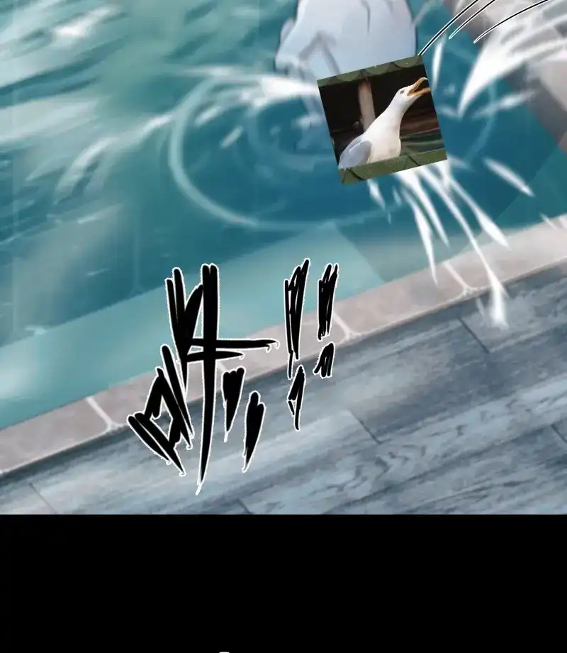 《月坠重明》第79话 他的灵力好暖…… 第19页