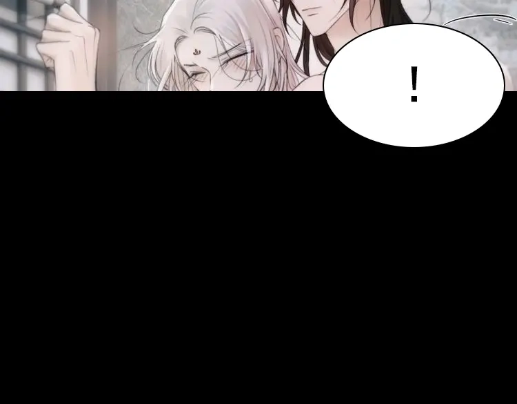 《月坠重明》第79话 他的灵力好暖…… 第34页