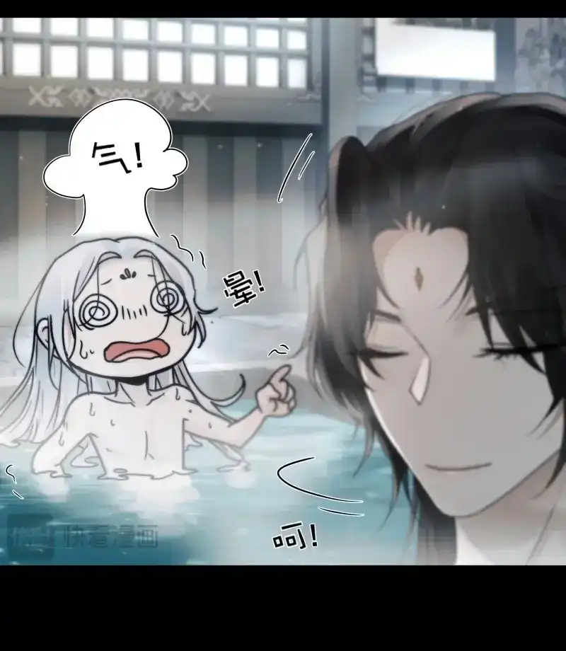 《月坠重明》第79话 他的灵力好暖…… 第31页