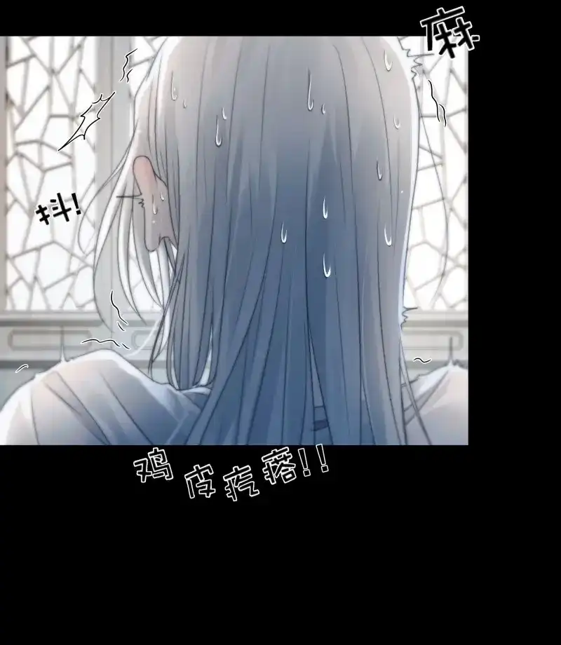 《月坠重明》第80话 去吧，我等你。 第15页