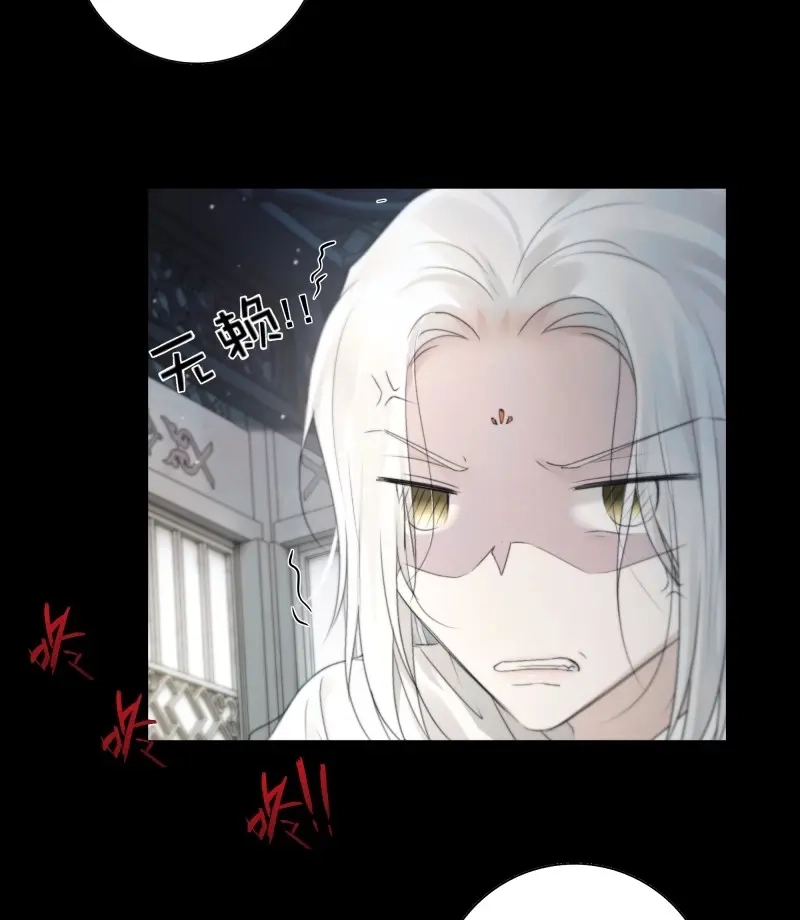 《月坠重明》第80话 去吧，我等你。 第6页