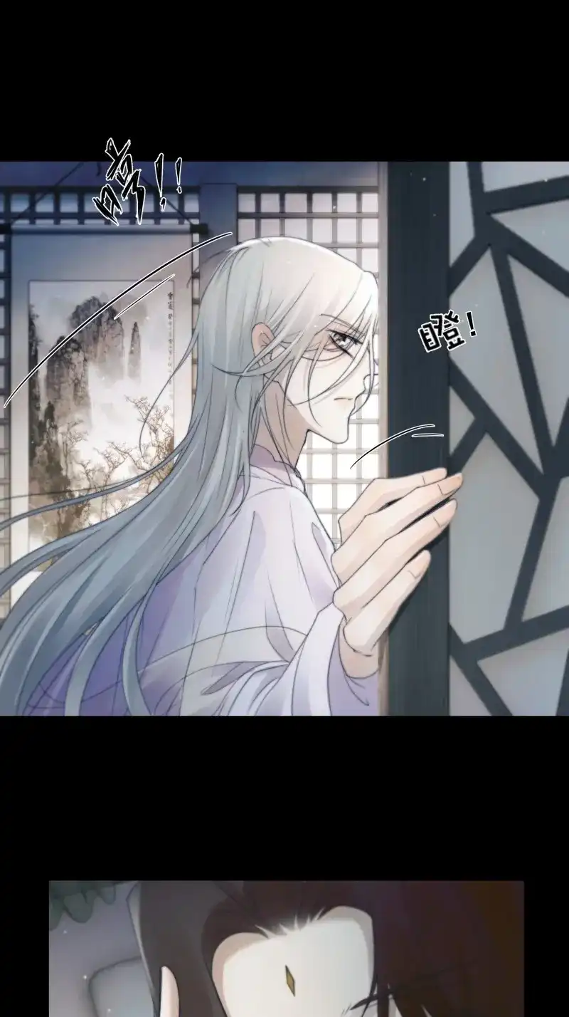 《月坠重明》第80话 去吧，我等你。 第28页
