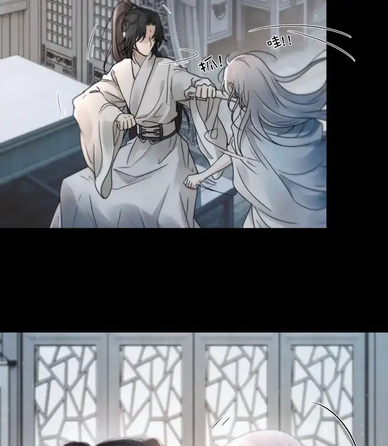《月坠重明》第80话 去吧，我等你。 第10页