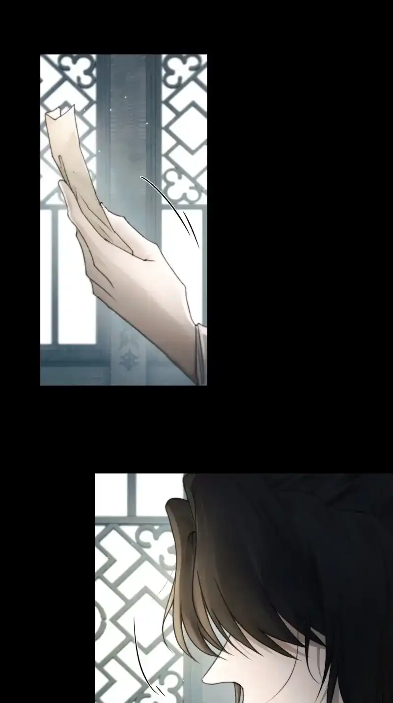 《月坠重明》第81话 你想学习做我的好妻子？ 第4页