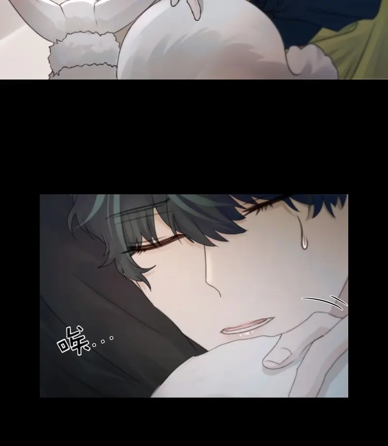 《月坠重明》第81话 你想学习做我的好妻子？ 第27页