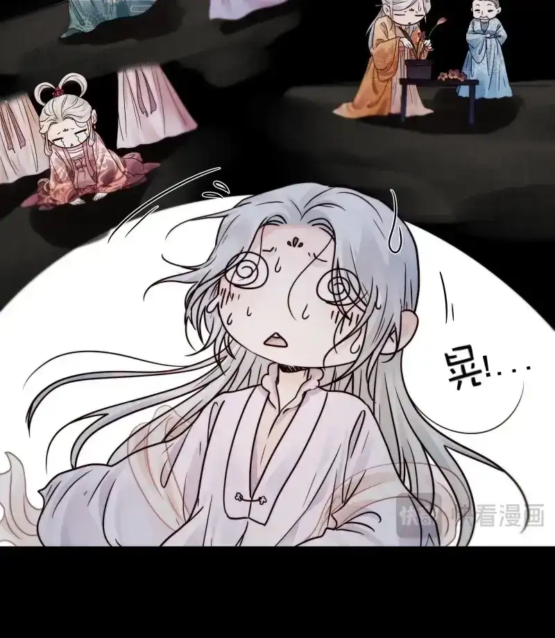 《月坠重明》第81话 你想学习做我的好妻子？ 第22页