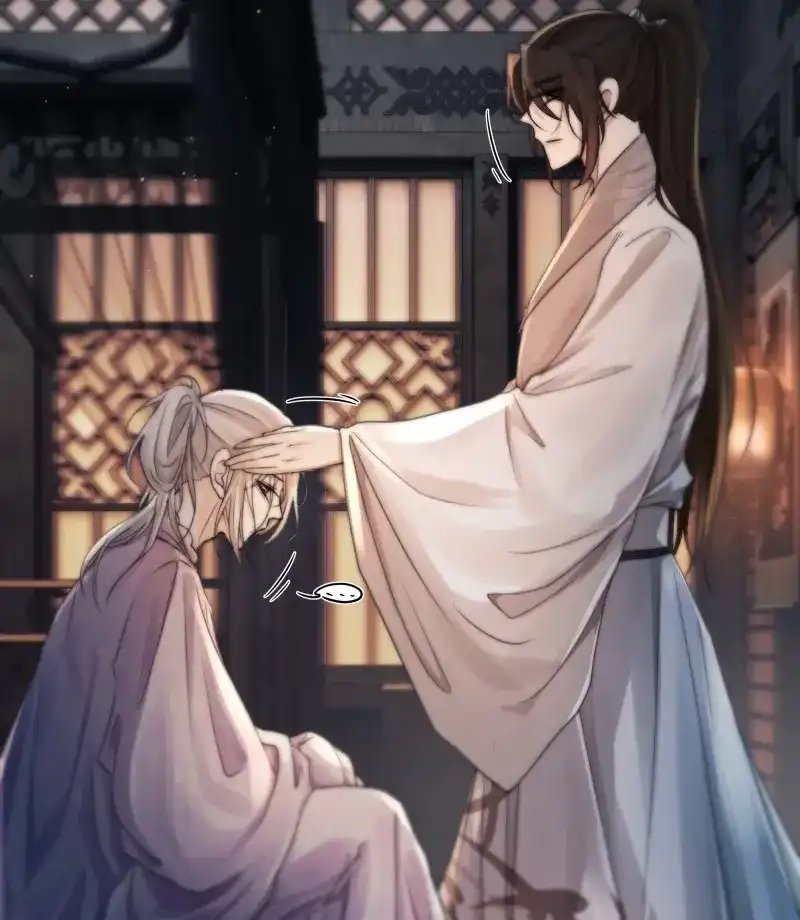 《月坠重明》第82话 抓紧我，坐稳哦~ 第14页