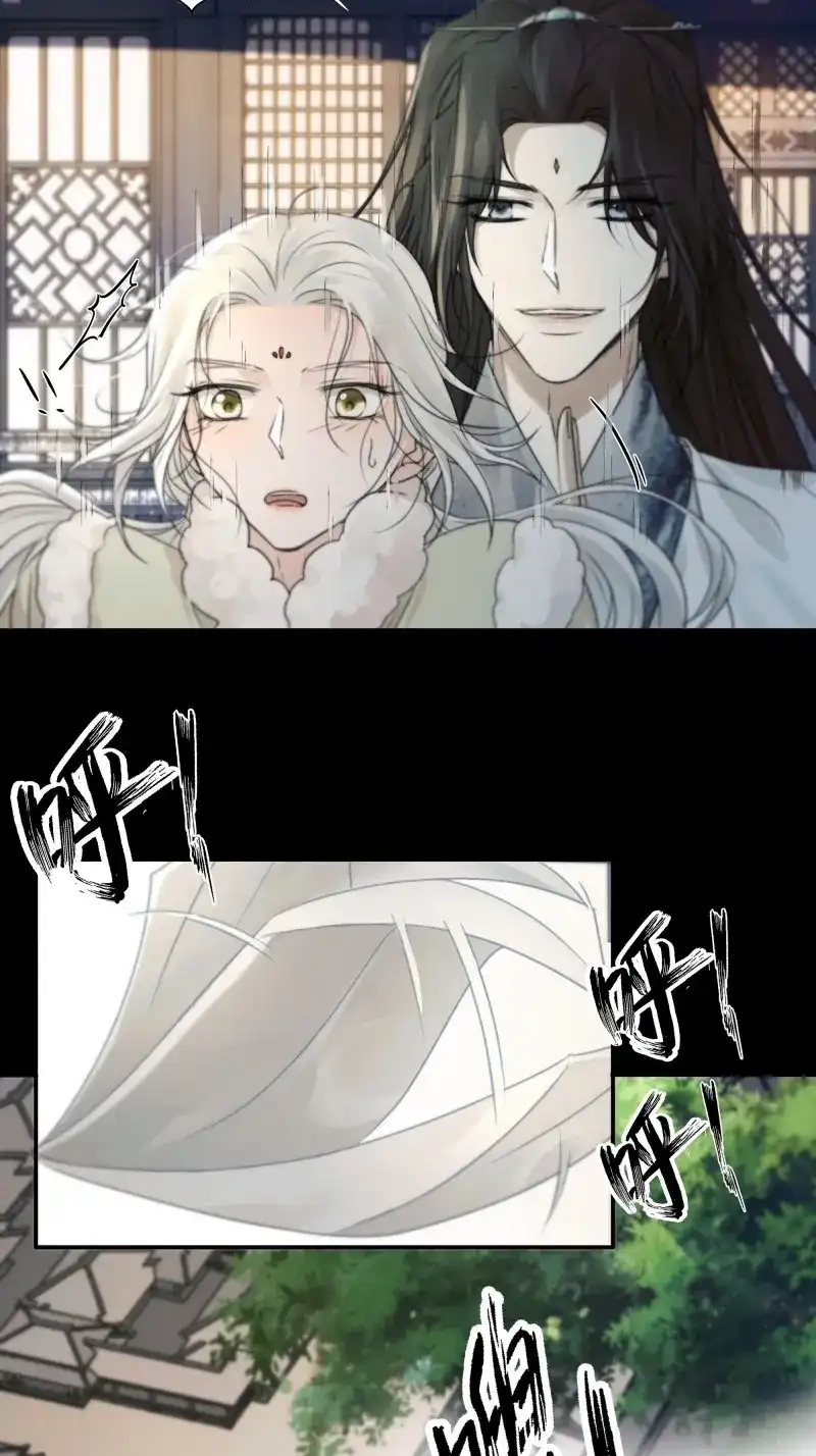 《月坠重明》第82话 抓紧我，坐稳哦~ 第41页