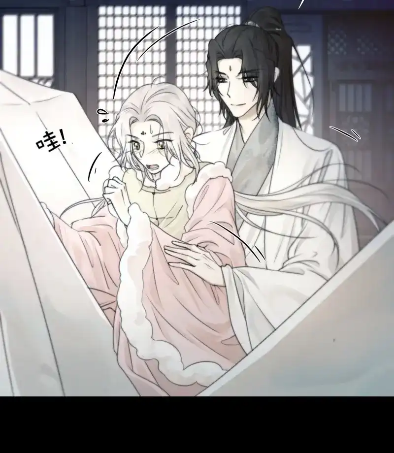 《月坠重明》第82话 抓紧我，坐稳哦~ 第39页