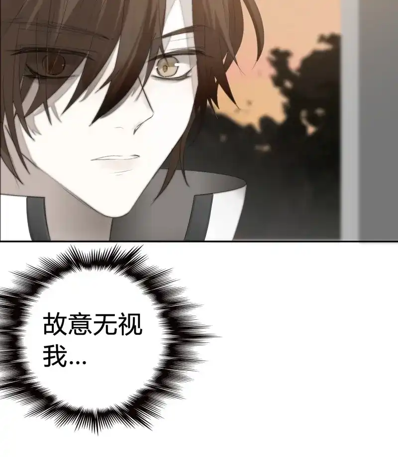 《月坠重明》第8话 为师有一个礼物 第21页