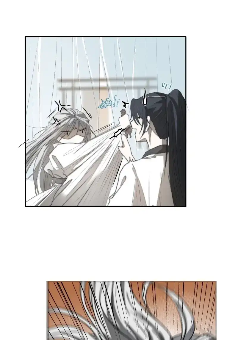 《月坠重明》第8话 为师有一个礼物 第48页