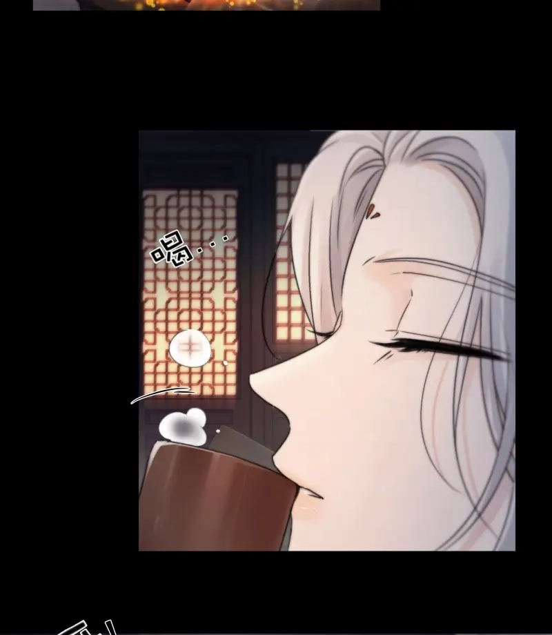 《月坠重明》第83话 搂错人可不行哦！ 第26页