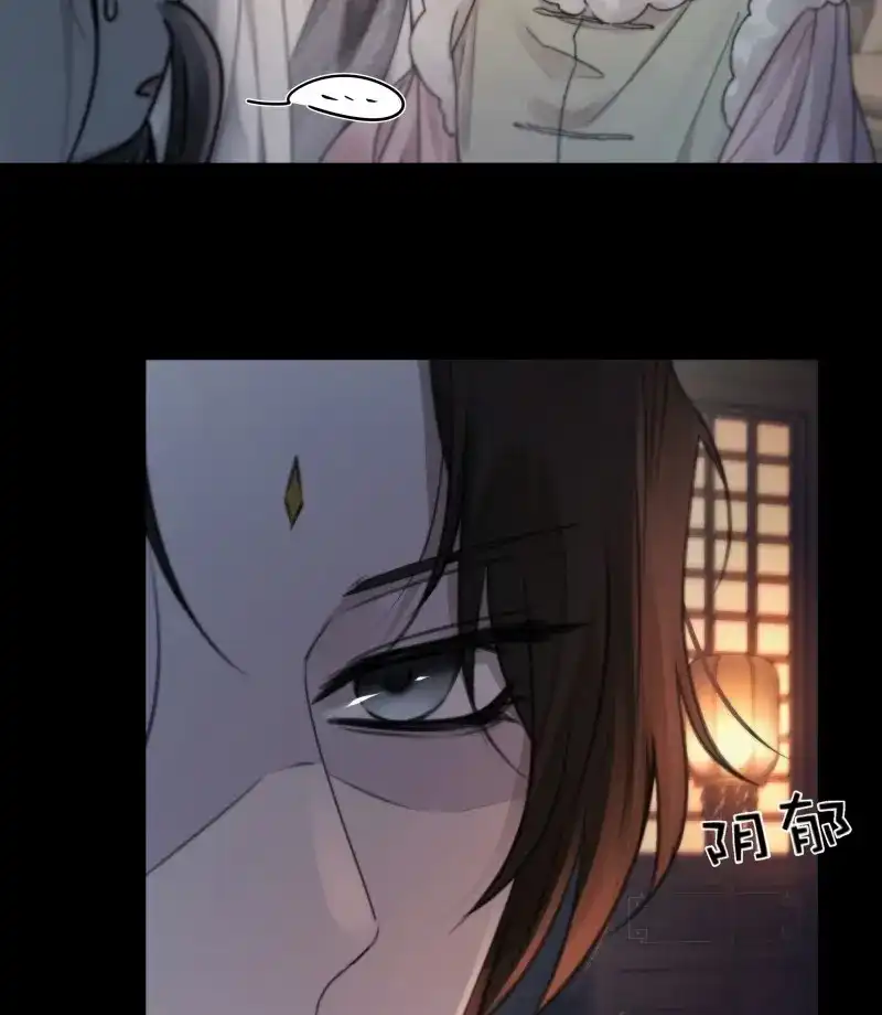 《月坠重明》第83话 搂错人可不行哦！ 第42页
