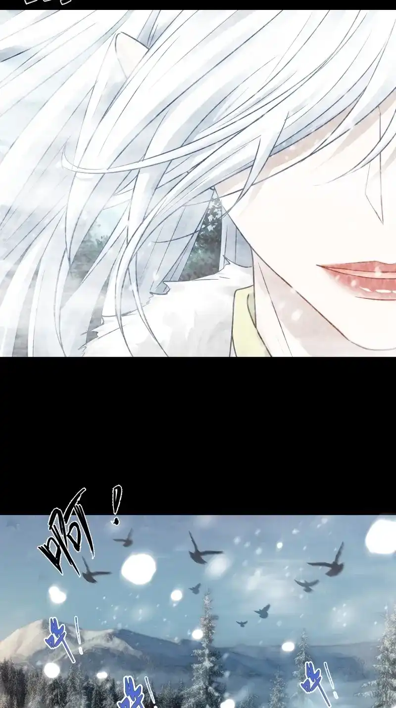 《月坠重明》第83话 搂错人可不行哦！ 第53页