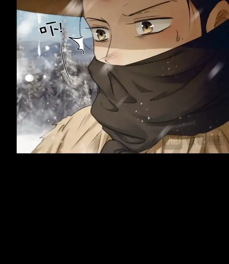 《月坠重明》第83话 搂错人可不行哦！ 第51页