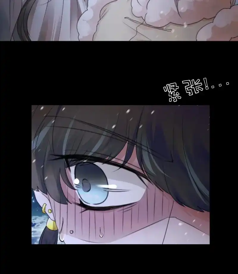 《月坠重明》第83话 搂错人可不行哦！ 第19页