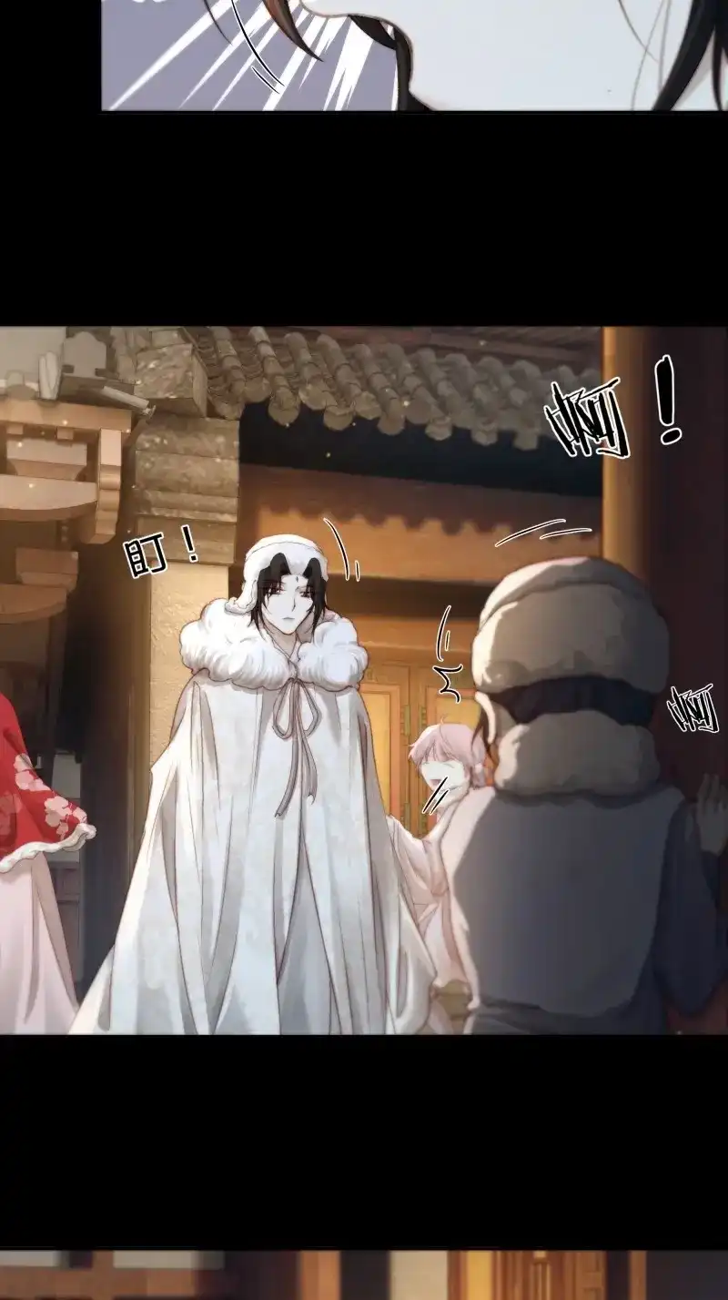《月坠重明》第84话 值此山巅，与你定格 第41页