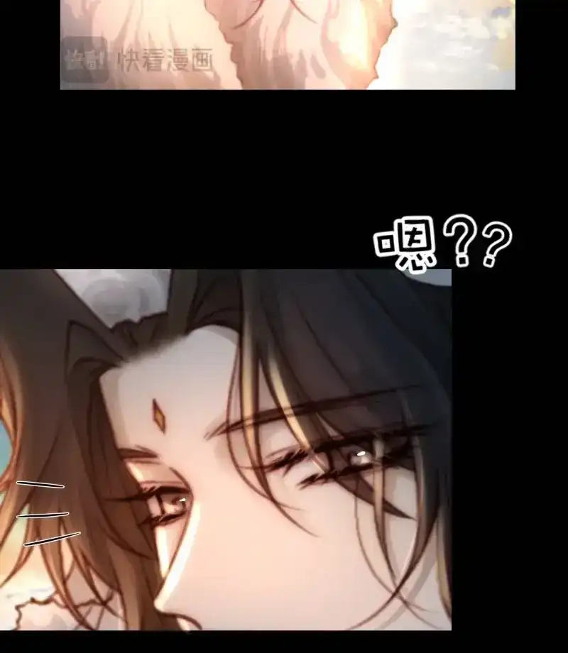 《月坠重明》第84话 值此山巅，与你定格 第10页