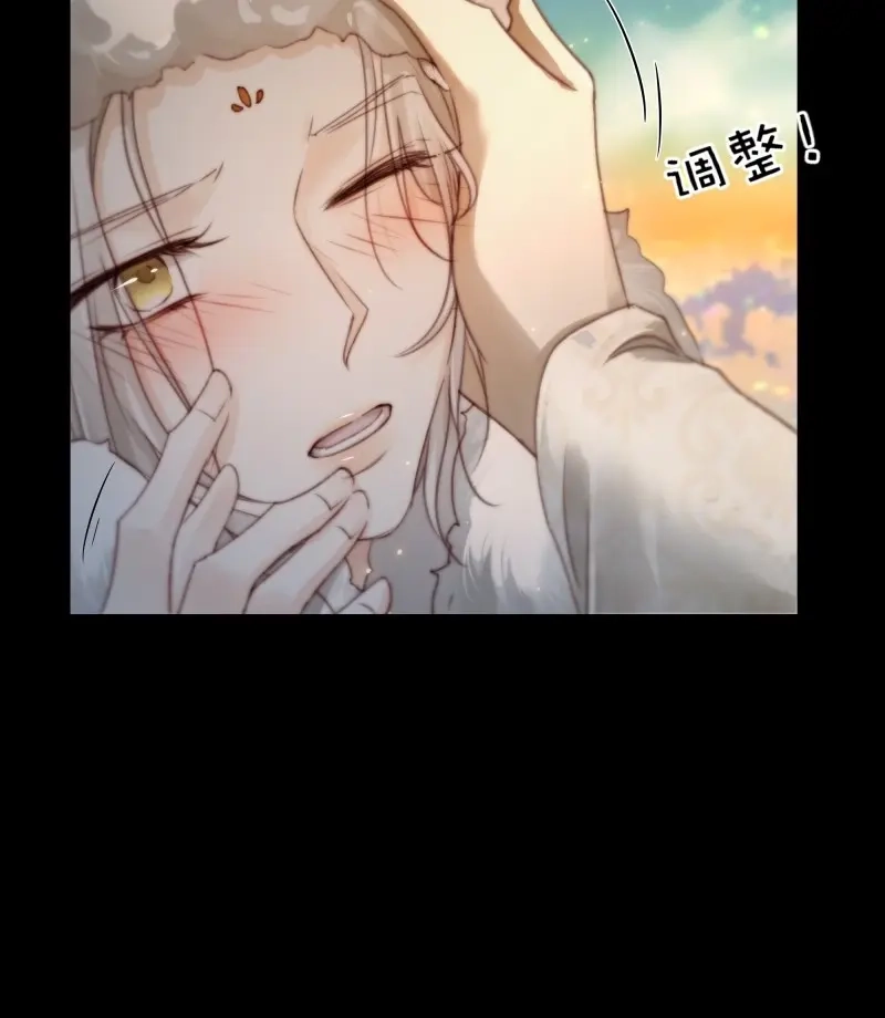 《月坠重明》第84话 值此山巅，与你定格 第18页