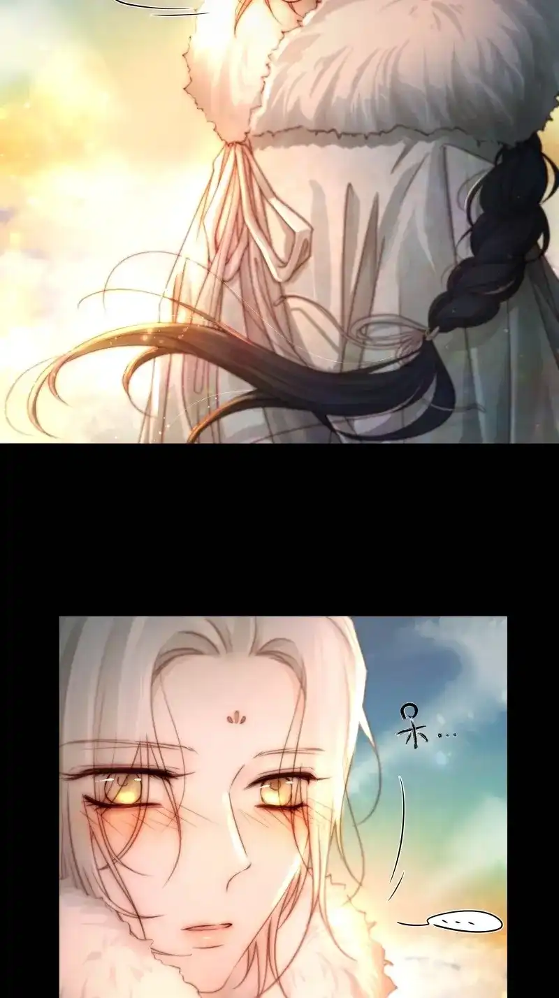 《月坠重明》第84话 值此山巅，与你定格 第9页