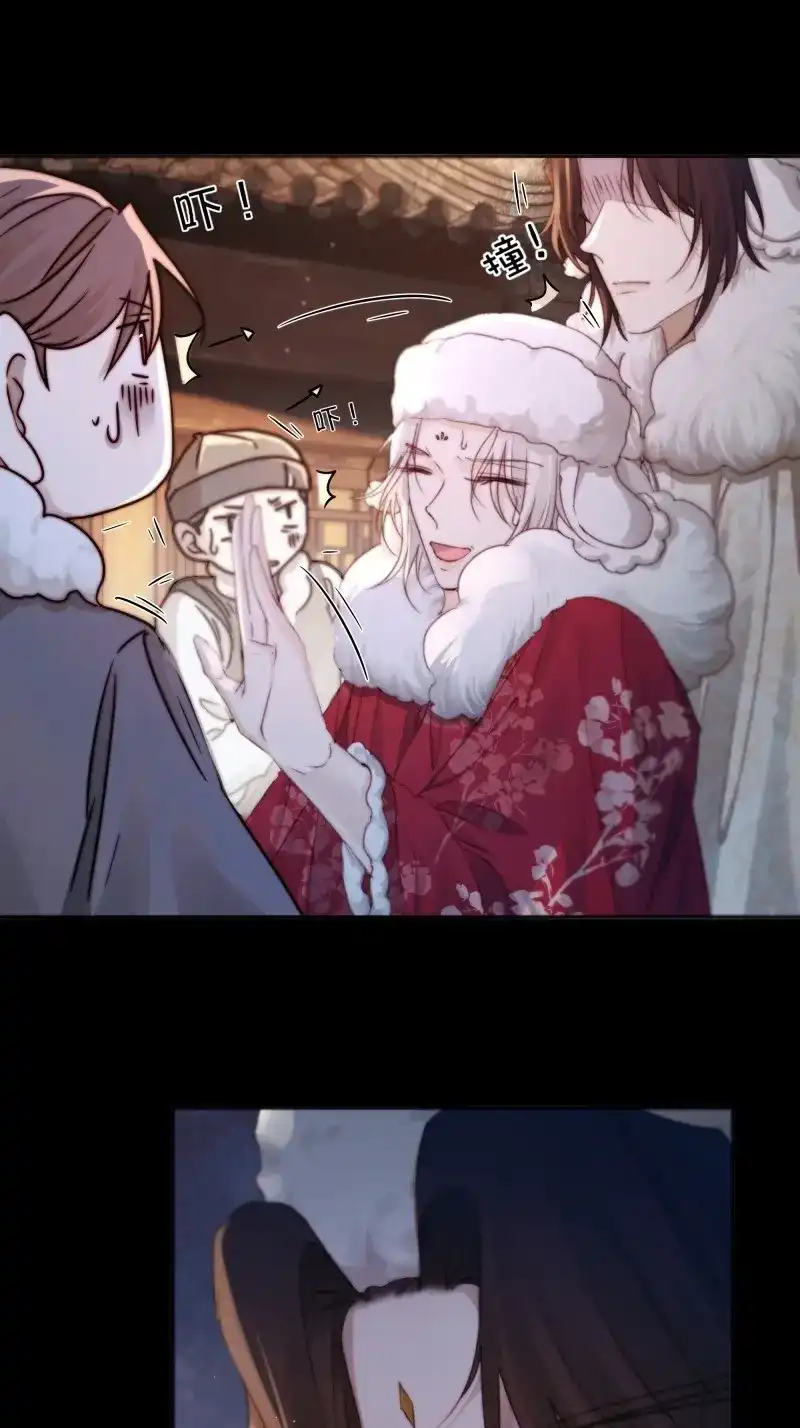 《月坠重明》第85话 诶诶！这大庭广众的…… 第12页