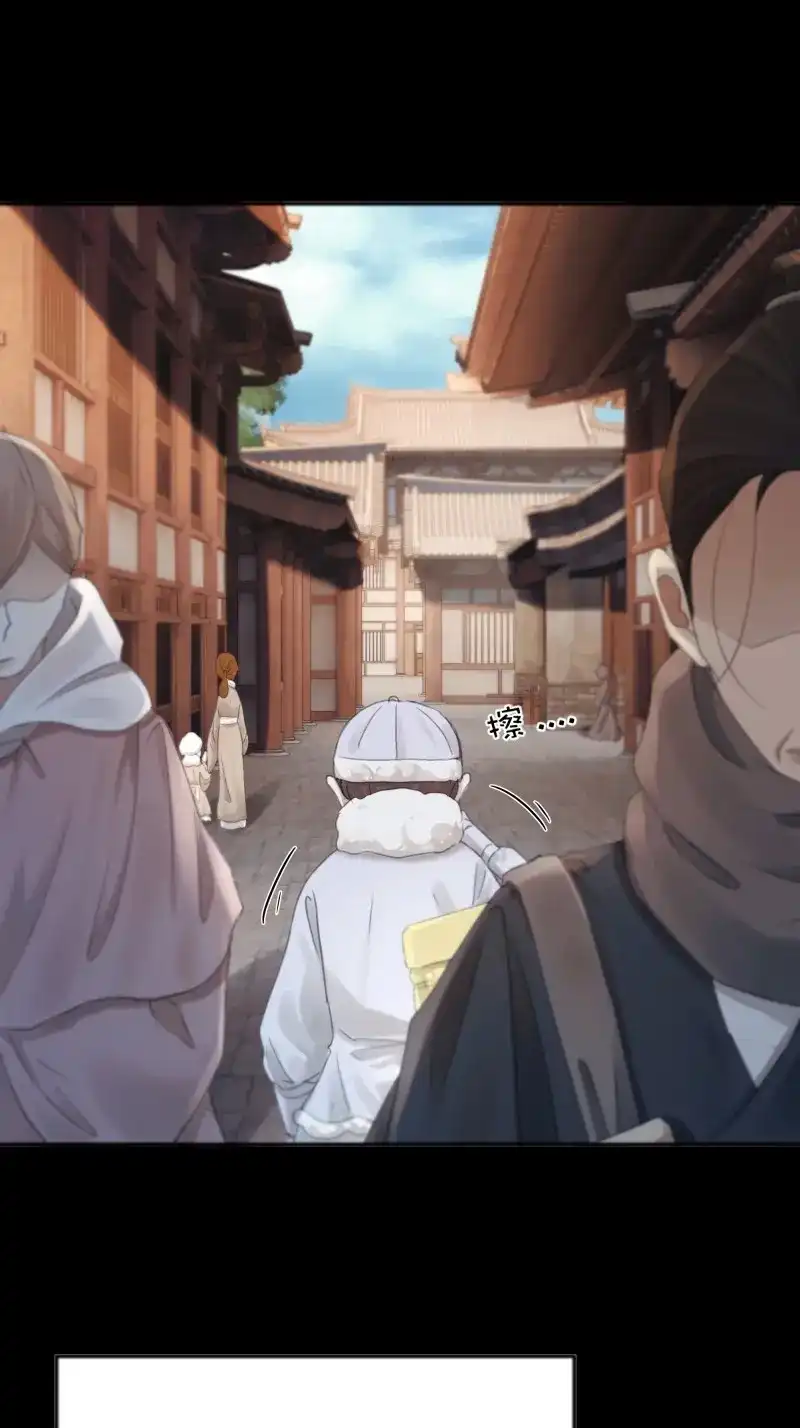 《月坠重明》第86话 我们拉着手，才正常啊~ 第24页