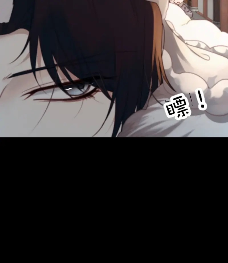 《月坠重明》第86话 我们拉着手，才正常啊~ 第7页